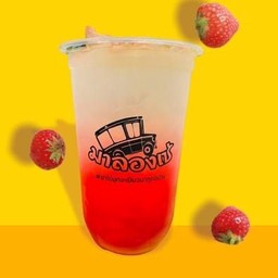 สตรอเบอร์รี่ โซดา