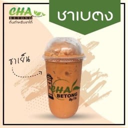 ชาเบตง จอมเทียน