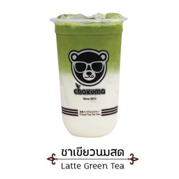 ชาเขียวนมสด