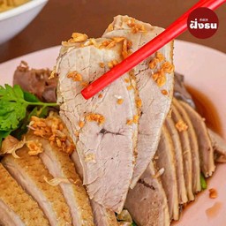 เฮียไกรเป็ดพะโล้สาขาบ้านดู่ สาขาบ้านดู่