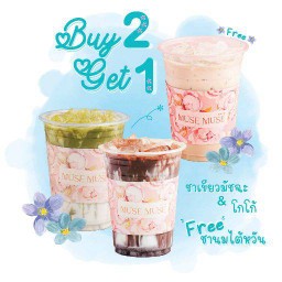 Matcha + Cocoa Free Taiwanese Milk Tea