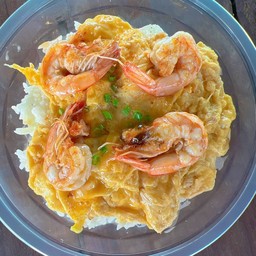 ข้าวไข่ข้นกุ้ง