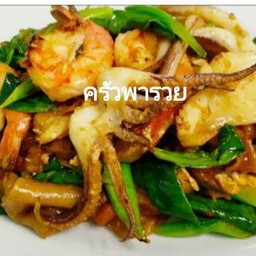 ผัดซีอิ๊วเส้นใหญ่ทะเล