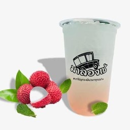 ลิ้นจี่ โซดา