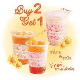 Peach Tea + Thai Tea Free Milk Tea