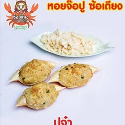 MENU_2466631HP_1694046818