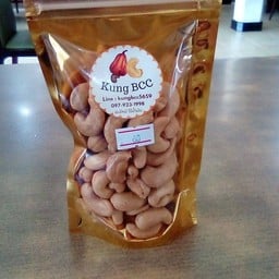 เม็ดมะม่วงอบ
