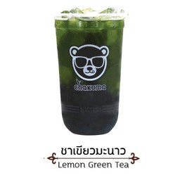 ชาเขียวมะนาว