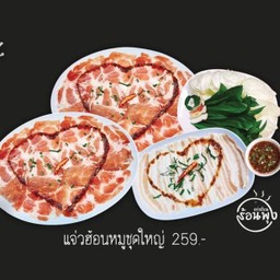 MENU_2476606ut_1694087682