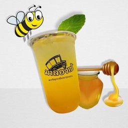 น้ำผึ้งมะนาว โซดา
