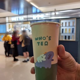 Who's Tea 鬍子茶 - 微風北車店 HSR Taipei Station
