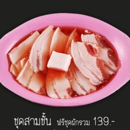 MENU_2476606ut_1694087679