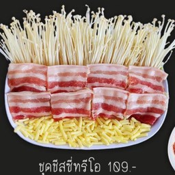 MENU_2476606ut_1694087685