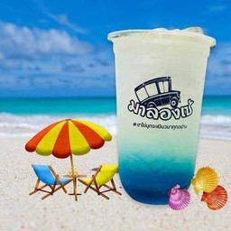 บลูฮาวาย โซดา