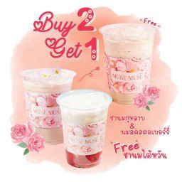 Strawberry Fresh Milk + Rose Milk Tea with Bonus Taiwanese Milk Tea