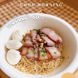 Black Pork Noodles