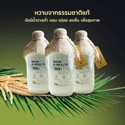 น้ำช่อดอกมะพร้าว