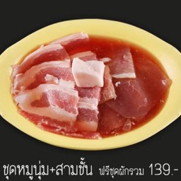 MENU_2476606ut_1694087676