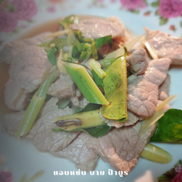 ลวกจิ้มเนื้อ