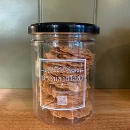 อัลมอนด์คุกกี้