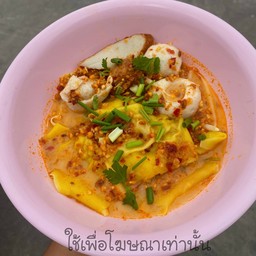 บะหมี่เกี๊ยวหมูลูกชิ้นปลา