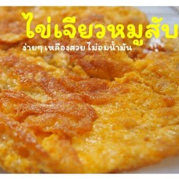 ข้าวไข่เจียว