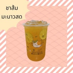 คิงดั๊ก ชานม แอนด์ กาแฟ ถนนบริรักษ์ ต.อุทัยใหม่