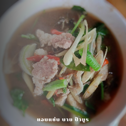 อ่อมเนื้อ