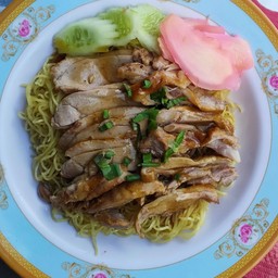 บะหมี่หน้าเป็ด