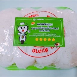 ขนมจีนแพ็ค