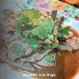 ตับหวาน (เนื้อ)