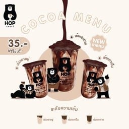 โกโก้นมเหนียว