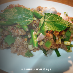 ก้อยหมูมะนาว