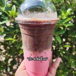 ประชาช็อค