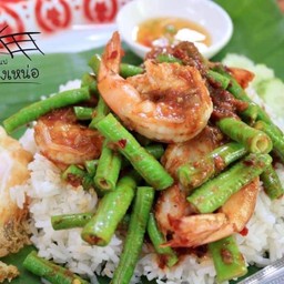 ข้าวพริกแกงกุ้ง