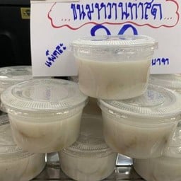 กล้วยบวชชี