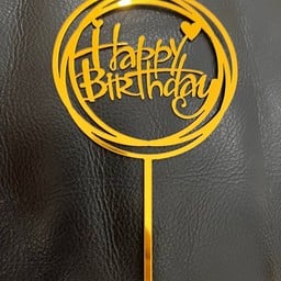 ป้าย Happy birthday วงกลมสีทอง