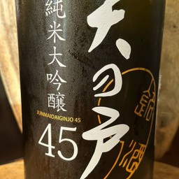 Amanoto45 Junmai Daiginjo