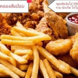 ชุดเซ็ตจัมโบ้.ไก่ทอด.5ชิ้น.เฟรนฟราย1 นักเก็ต8  ชีลบอล5