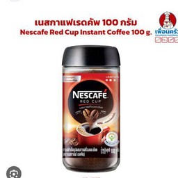 นมงัวเนสกาแฟ