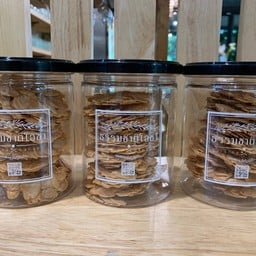 อัลมอนด์คุกกี้ 3 กล่อง