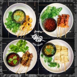 YENYANG เย็นย่าง