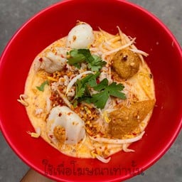 ก๋วยเตี๋ยวลูกชิ้นปลา นวมินทร์68