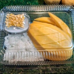 ยำ สักกำบ๋อ!!!