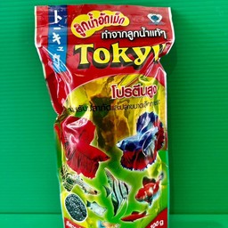 อาหารปลา Tokyu ลูกน้ำอัดเม็ด 100g