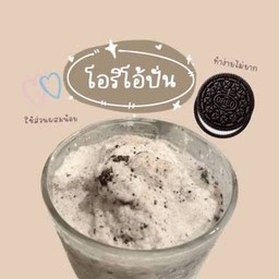 นมสดโอริโอ้ปั่น