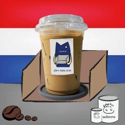 Es-Yen (เอสเย็น-ไทยสไตล์)