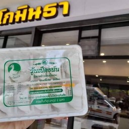 วุ้นเป็ดธนัน