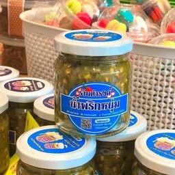 น้ำพริกหนุ่มดำรงค์(ไม่ปลาร้า)