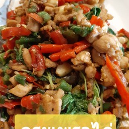 ผัดฉ่าทะเล